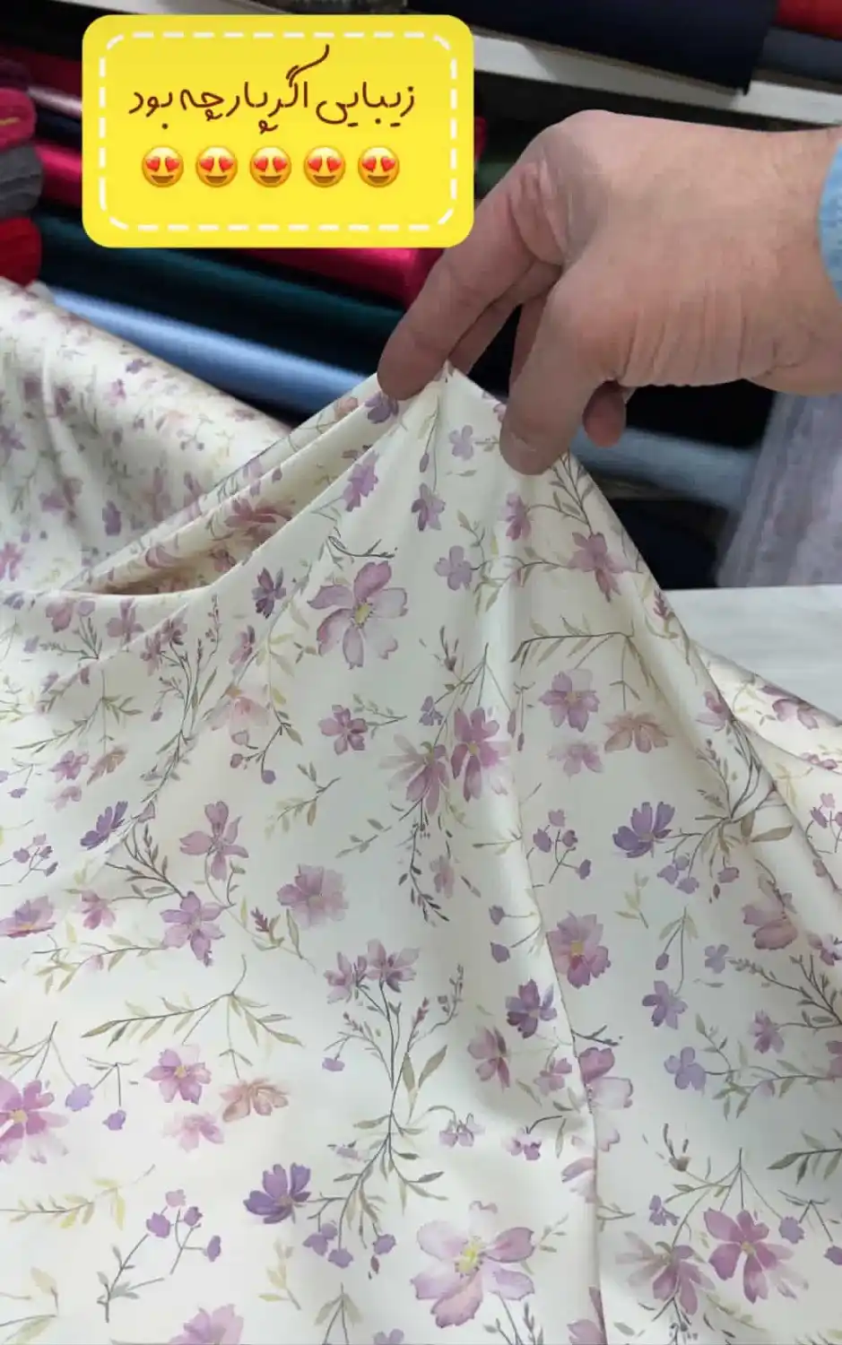 سیلک ابریشم - تصویر 67